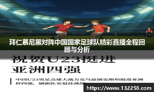 yy易游mile官网入口